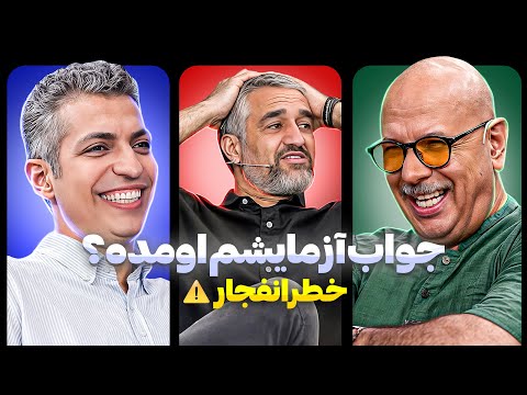 هیچ ثانیه‌ای تو این مصاحبه نیست که یکی توش نخنده - گفتگوی سه نفره عادل، محمد و پژمان🤣