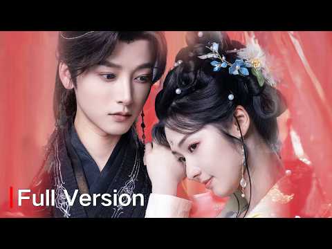 【FULL】女特工穿成落魄傻妃，被迫嫁給不舉的醜王爺，誰料僞裝之下的他竟是權傾天下的鐵血王爺，夜夜將她禁錮在臂彎間索取！😍中國電視劇 #drama #lovestory #sweetlove