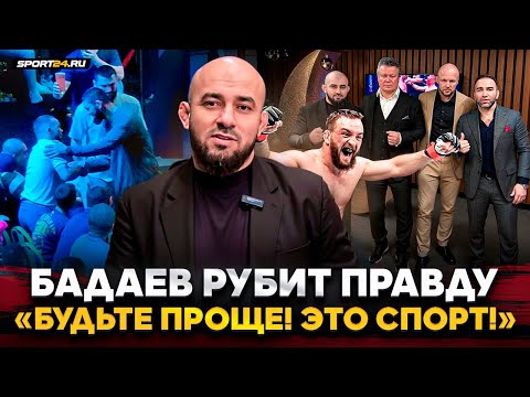 BADAEV: meeting CHIMAYEV and YAN, meeting TAKTAROV, BELAZ vs. GASANOV, Shlemenko in ACA