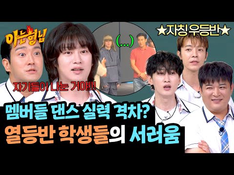 SUPER JUNIOR's new dance practice