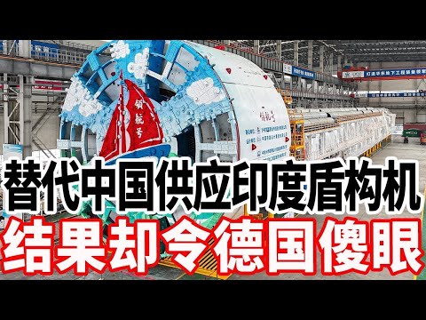 The decision to replace China in supplying tunnel boring machines to India has left Germany dumbf...