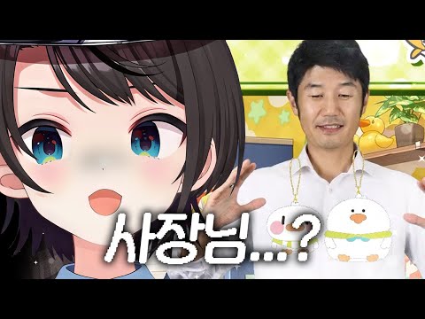 시총 1조 기업 사장임 2