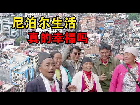 中国小伙自驾12小时，去亚洲最落后的国家尼泊尔，与中国的差距有多大？