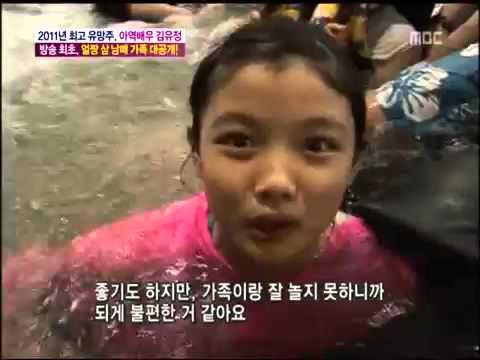 기분 좋은 날 110208  최고 유망주, 아역배우 김유정 3 3