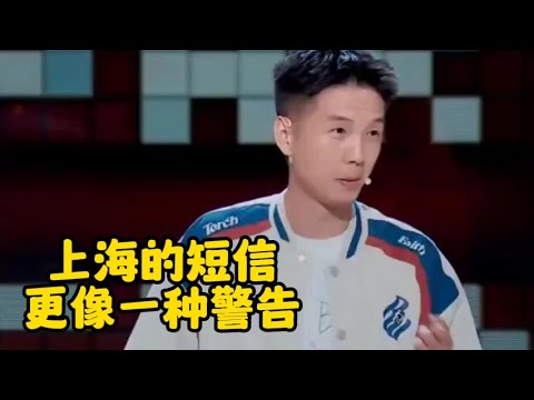 每日一笑 豆豆脱口秀