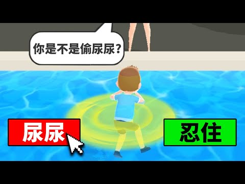 我要成為「說謊之神」！說謊鼻子就會變長！最後鼻子長度衝向宇宙！？【Perfect Lie】