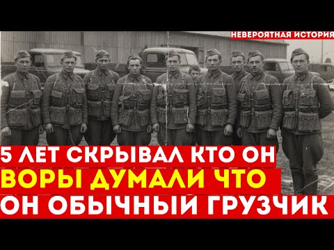 "ОН ВСЕГО ЛИШЬ ГРУЗЧИК" смеялись воры. Затем узнали, что он ЭЛИТНЫЙ СПЕЦНАЗОВЕЦ