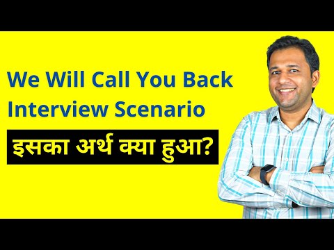 We Will Call You Back - Why Do Interviewer or HR Say This After Job Interview?