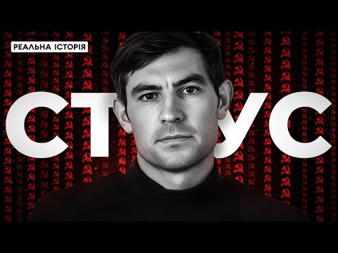 10 історій про супергероя, який зламав систему