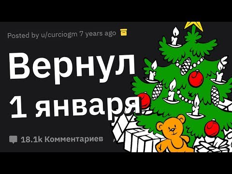 Люди Сливают Самые НИЩЕБРОДСКИЕ Поступки, Которые Они Встречали