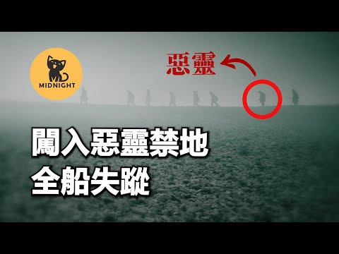 惡靈在身後跟著他們，全船129人消失，北極探險史上的知名慘案