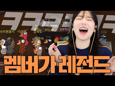 ㄹㅇ 레전드 멤버