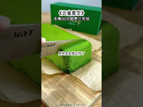 【云雀星空】和联姻对象闪婚的第一晚，事做一半，他被电话叫走了，那晚他远飞国外，是去见了他挚气离开的白月光，于是我藏起浓浓爱意，做起了他名义上贤惠乖巧的妻子，无数个寂静夜里，我与他的夫妻亦无默契，但又