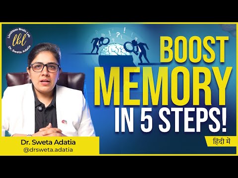 Boost your Memory using these 5 simple steps! | Dr. Sweta Adatia