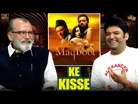 फिल्म 'Maqbool' से जुड़े Pankaj Kapur के Comedy किस्से! | The Kapil Sharma show | Full Episode
