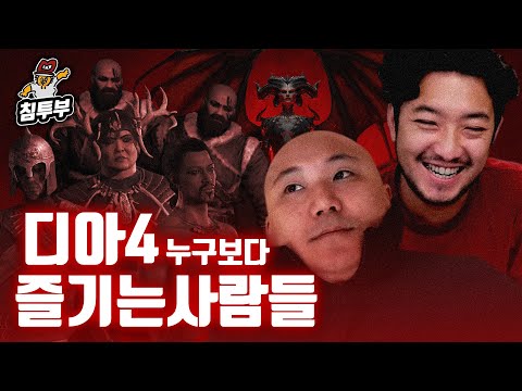 사람이 죽으면 먼저 가 있던 디아 캐릭터가 마중 나온다는 얘기가 있다