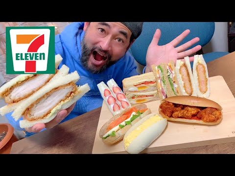 7-ELEVEN Amazing Japanese Sandwich Taste Test