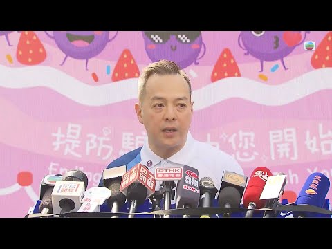 香港無綫｜7:30一小時新聞｜2025年6月8日｜