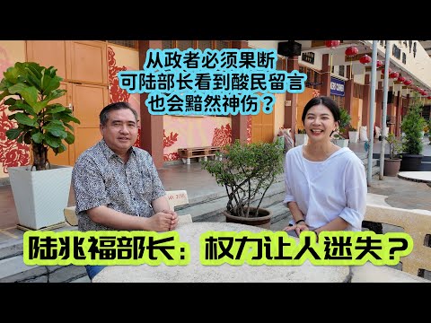 Kopibing第二集嘉宾 交通部長陆兆福!