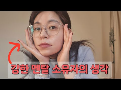 제 16화 행복한 이유? 지금 당장 실천해야하는 이유 | 직장생활 인간관계