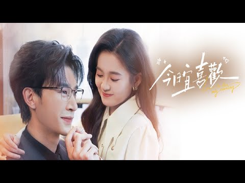 【MULTI SUB】Wine got her into his bed 😈 A flash marriage turned real 💍 His 10-year crush fulfilled! ✨