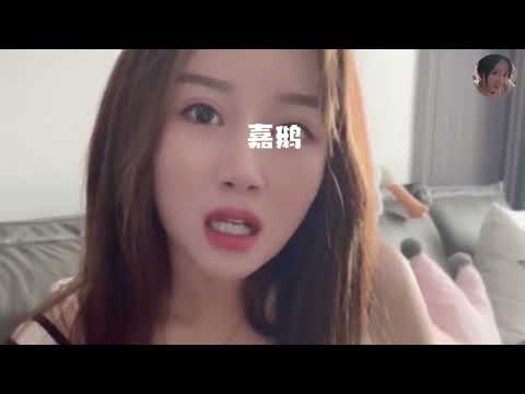 【东北女孩嘉鹅】嘉鹅相亲怼人爆笑场面,看一次笑一次,妥妥的东北一绝,笑到肚子疼,高手出招,笑出内伤,东北第一怼人妹子,不仅漂亮而且口才好。恐婚恐育,我工资刚到帐,必须随份子。#嘉鹅 #搞笑