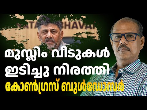 കർണാടകയിൽ യോഗി മോഡൽ ഭരണം | ABC CHAT