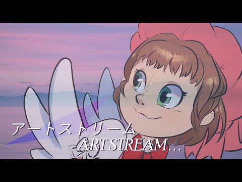 【Art Stream】Channel Update