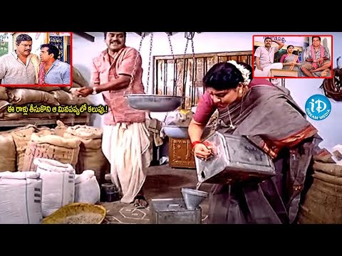 ఇది కదా అసలైన కామెడీ అంటే..! Kota srinivasarao Brahmanadnam Comedy scenes | iDream Amaravati
