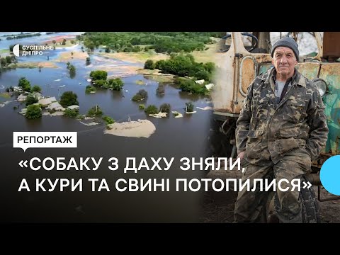 «Одну хату РФ розбомбила, іншу – затопила». Репортаж з підтопленого селища Херсонщини