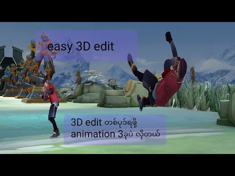 3D editအလွယ်ကူဆုံးလုပ်နည်း#3dedit #mlbb #3dediting 
