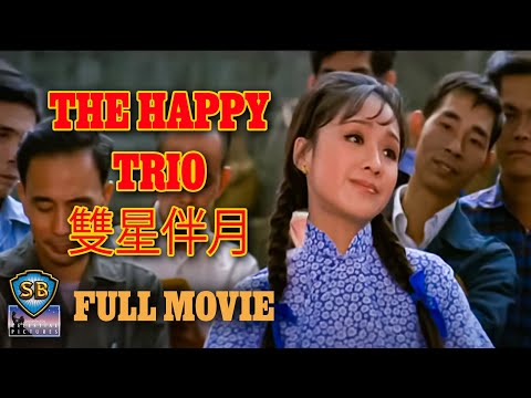 ENG SUB! | The Happy Trio (1975) | 雙星伴月 | Full Movie | Shaw Brothers Cinema
