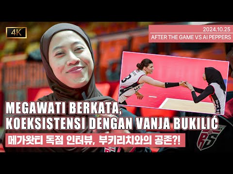 [Megawati Interview] 메가왓티 독점 인터뷰! Megawati Interviu eksklusif #megawatihangestri