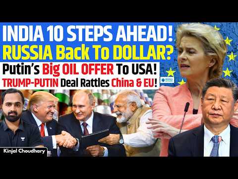 India Played It Smart! Russia Back To Dollar? Putin’s Oil Offer To Trump Rattles EU & China | Kinjal