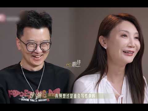 《日落时分说爱你》最没边界感的嘉宾，其实不是刘玫， 而是老实