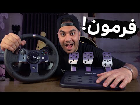 بعد از 20 سال خریدمش!