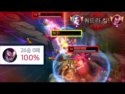 프제짱 이렐킹 듀오 26연승 도중.. "승률 100%의 위기" [언랭챌 8편]