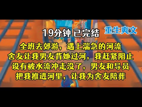 重生后，你赶紧背啊！没看见我舍友等急了！！