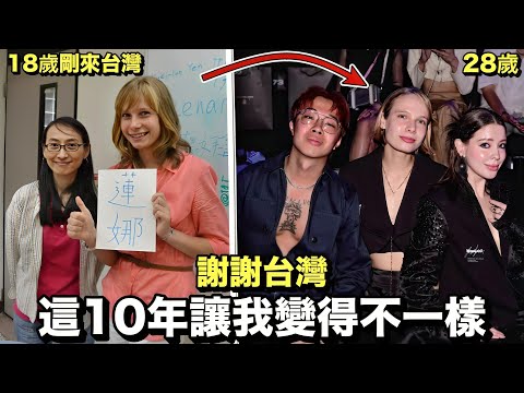 How 10 years in Taiwan changed me