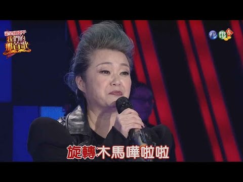 金智娟 旋轉木馬/河堤上的傻瓜/為何夢見他/飄洋過海來看你/大雨 2014