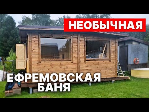 НИКОМУ БАНЯ НЕ НУЖНА? Монтаж БАНИ, ПЕЧИ и ДЫМОХОДА.