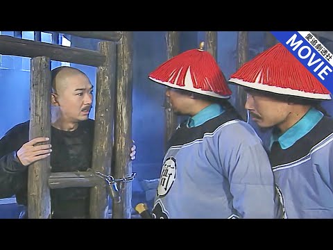 [華語經典] 皇上淪為階下囚，狗官不知自己搶的是皇上的心愛女人，直到2萬大軍踏平整座城！【康熙微服私訪記】