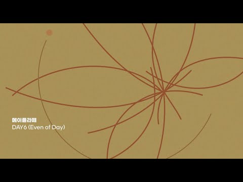 사랑이란 이름의 계절 [Playlist]