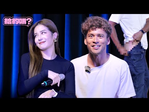 最台Peggy vs 台西混血｜給約嗎（CC字幕）