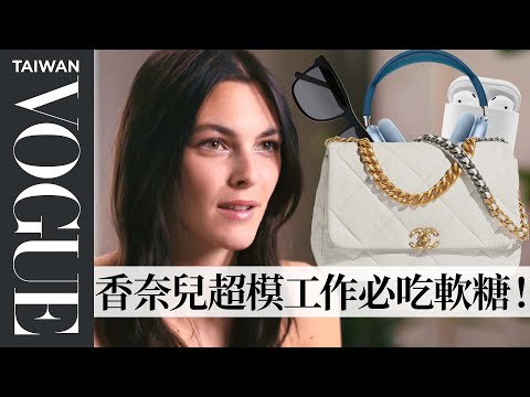 打開超模Vittoria Ceretti香奈兒包包:隨身必帶3副耳機、墨鏡一定要是黑色的!Vittoria Ceretti In The Bag |打開名人包包|Vogue Taiwan