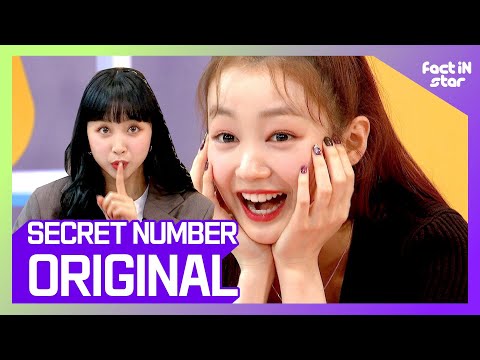 [ENG SUB] Global Rookie You Wanna Know About More! More! Who Dis? 시크릿 넘버(Secret Number) - FactinStar