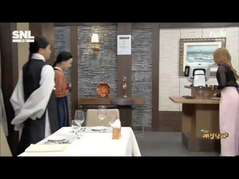 SNL 유세윤 욕 맛깔나네 ㅋ