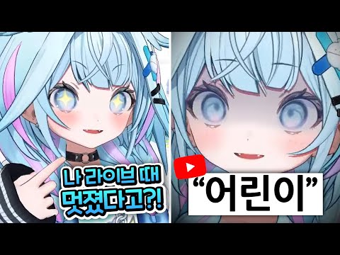 자 따라하세요 "온니" [홀로라이브 | 미즈미야 스우]