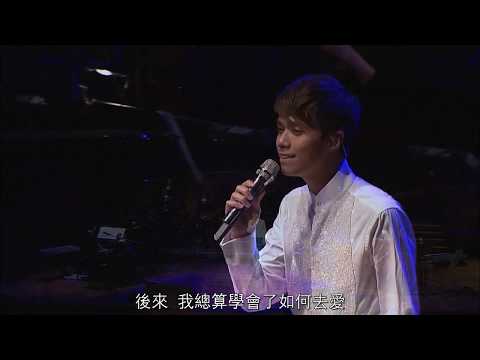 張敬軒 - 後來 (國) Hins.Cheung.1st.Unplugged.Concert.2009