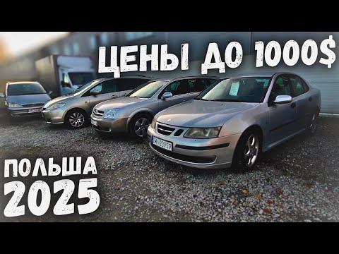 Budget Cars Under $1,000 Poland 2025 MillionCar Market 2025